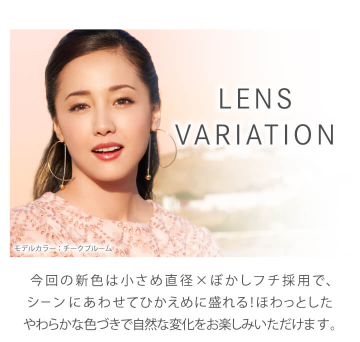沢尻エリカイメージモデルカラコン Ever Color 1day MOIST LABEL -エバーカラーワンデーモイストレーベル|