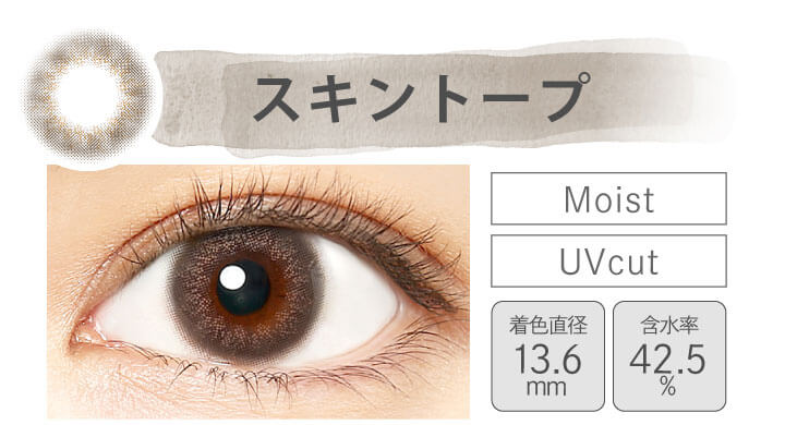カラコン Ever Color 1day MOIST LABEL -エバーカラーワンデーモイストレーベル|