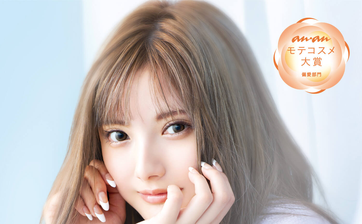 カラコン EverColor1day Natural MOIST LABEL UV -エバーカラーワンデーナチュラル モイストレーベルUV|一歩先行く、軽い仕上がり大人ナチュラル ナチュラル派のDIA14.5mm 1day 含水率42.5% 20枚入 度数-10.00まで UVカット うるおい成分 モイストレーベルUVは14.5mmで愛らしい雰囲気はそのままに瞳に馴染むナチュラル感をプラスしました。