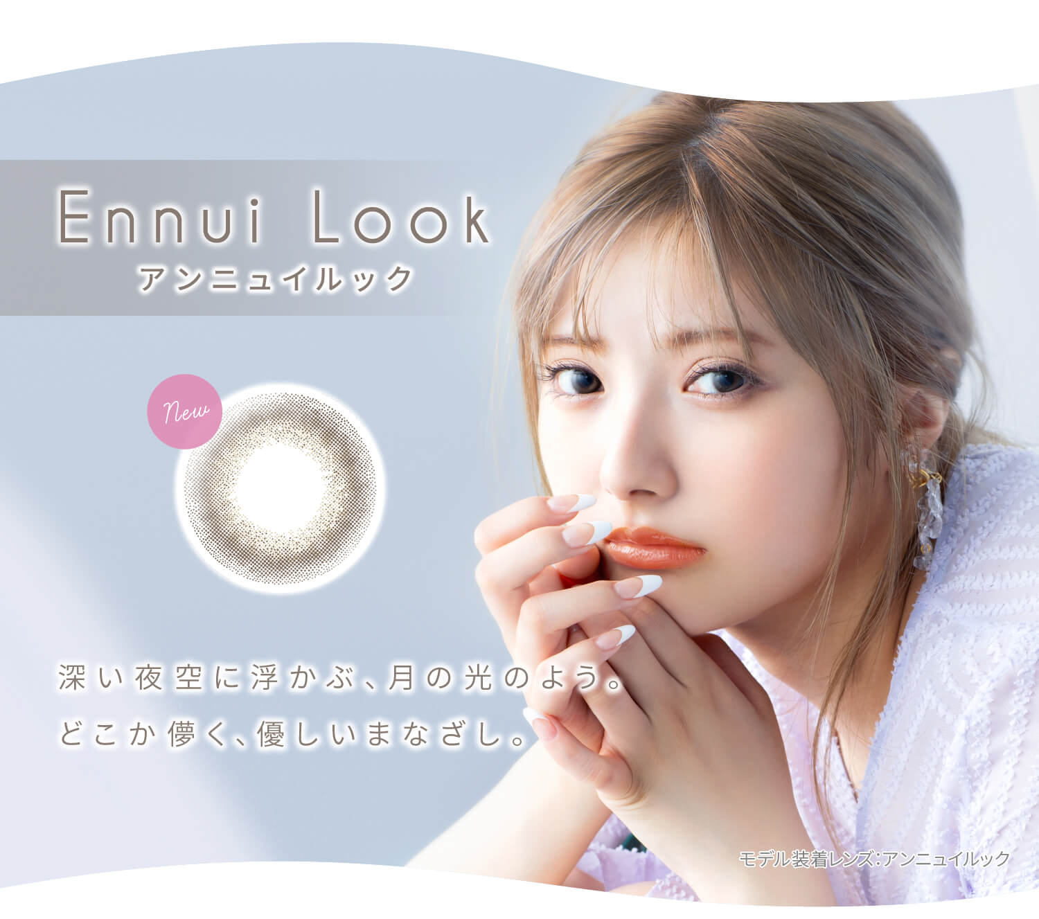カラコン EverColor1day Natural MOIST LABEL UV -エバーカラーワンデーナチュラル モイストレーベルUV|Color Variation-カラーバリエーション