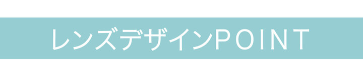 安斉かれんイメージモデルカラコン EverColor1day Natural MOIST LABEL UV -エバーカラーワンデーナチュラル モイストレーベルUV|レンズデザインPOINT