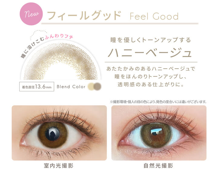 沢尻エリカイメージモデルカラコン EverColor1day Natural MOIST LABEL UV -エバーカラーワンデーナチュラル モイストレーベルUV|New Release つけるだけで、とびきりの旬顔に こっそり、瞳映えレンズ モイストレーベルUV 待望の浸食が登場! 裸眼風 色素薄め ダークアッシュ メイクトレンドに着目してデザインされた大人ナチュラルなこだわりのラインナップ。さり気なく大きく・自然な色味で、ありのままのような、こっそり映える美しい瞳に。