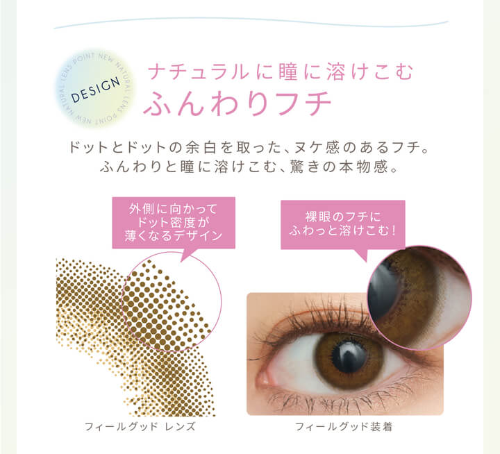 沢尻エリカイメージモデルカラコン EverColor1day Natural MOIST LABEL UV -エバーカラーワンデーナチュラル モイストレーベルUV|Color Variation-カラーバリエーション NEW Chiffon Brown-シフォンブラウン 黒目装着 茶目装着 UVLabeMoist うるおい成分 DIA14.5mm 含水率42.5% 柔らかな優しい印象のふんわりブラウン パウダー状に広がるインナーカラーとふんわりフチが柔らかな優しい瞳に。ベーシックに最適な裸眼風レンズ。
