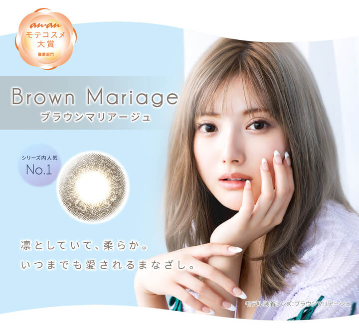 沢尻エリカイメージモデルカラコン EverColor1day Natural MOIST LABEL UV -エバーカラーワンデーナチュラル モイストレーベルUV|NEW Urban Noir-アーバンノワール 黒目装着 茶目装着 UVLabeMoist うるおい成分 DIA14.5mm 含水率42.5% 大人上品な瞳を叶えるダークアッシュ 深みのあるアッシュブラウンのふんわりフチが、重たい印象を与えずに存在感引き立つ自然な黒目に。