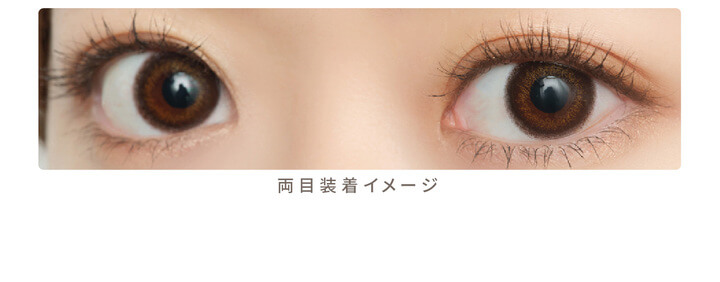 沢尻エリカイメージモデルカラコン EverColor1day Natural MOIST LABEL UV -エバーカラーワンデーナチュラル モイストレーベルUV|Sheer Lurur-シアーリュール 黒目装着 茶目装着 UVLabeMoist うるおい成分 DIA14.5mm 含水率42.5% キラッと立体感のあるクリアなブラウン 内側にキラリと放射線デザインのハイライトカラーを載せることで、瞳に立体感を透き通ったツヤ感を生み出します。