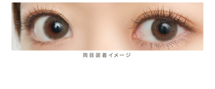 沢尻エリカイメージモデルカラコン EverColor1day Natural MOIST LABEL UV -エバーカラーワンデーナチュラル モイストレーベルUV|Lens Spec-レンズスペック UV blocking 紫外線をカットする、UVカット機能 UV-B約98%カット UV-A約83%カット 紫外線吸収剤を配合しているため、有害な紫外線をカットします。