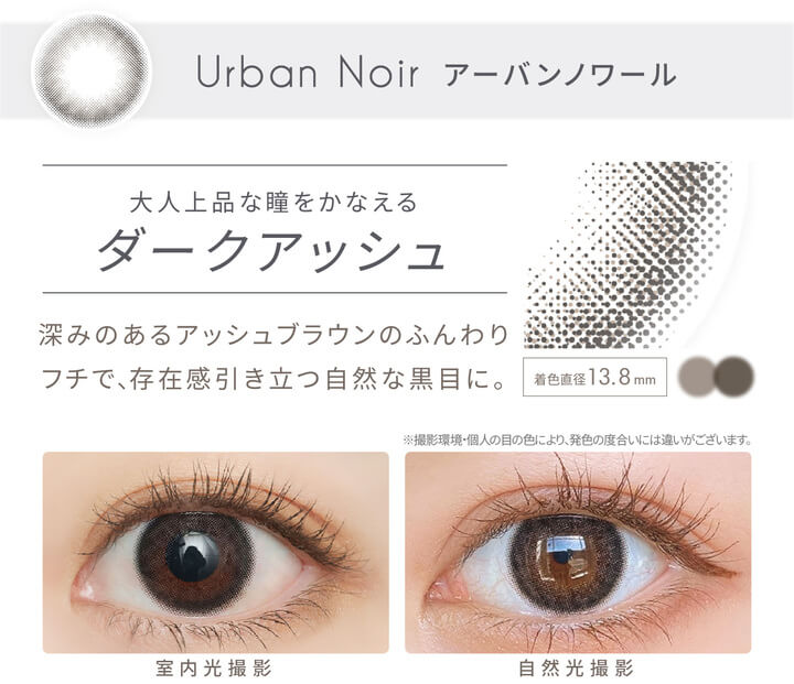 沢尻エリカイメージモデルカラコン EverColor1day Natural MOIST LABEL UV -エバーカラーワンデーナチュラル モイストレーベルUV|1DAY 毎日清潔で瞳にやさしい1日使い捨て 目の乾きを防ぎうるおいを保つ低含水レンズ42.5% 色素が直接目にふれないラップインテクノロジー タンパク質など汚れを吸収しにくい 非イオン性レンズ