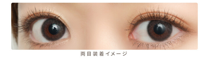 沢尻エリカイメージモデルカラコン EverColor1day Natural MOIST LABEL UV -エバーカラーワンデーナチュラル モイストレーベルUV|Lens Featue-レンズ特徴 ナチュラル度★★★★★ ハーフ度★★☆☆☆ デカ目度★★☆☆☆ 発色度★★☆☆☆ こんな人にオススメ!☑ナチュラルに瞳を大きく見せたい ☑透明感のある瞳になりたい クリアコンタクト装着▸大人ナチュラル派にオススメ♥ シオンブラウン装着