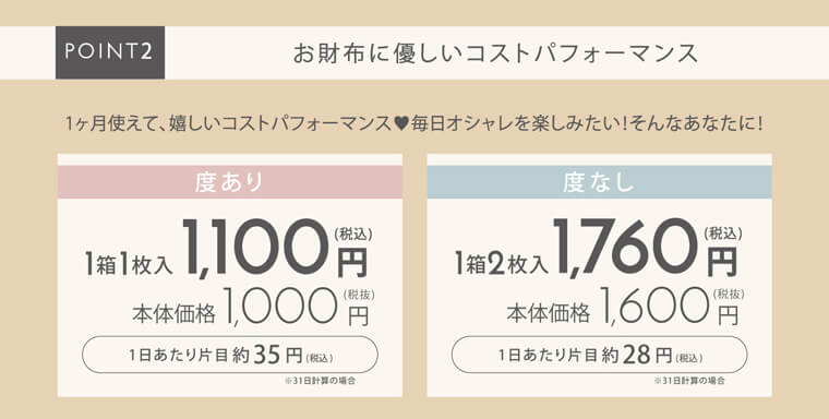 新木優子イメージモデル EYE GENIC by evercolor -アイジェニックバイエバーカラー | 【POINT2|シーンに併せて選べる3シリーズ】 #DAILY #OFFICE NATURAL series -ナチュラルシリーズ- 学校やオフィスでもデイリー使いにぴったり!カラーコンタクト初心者の方にもオススメです♥ \8COLOR/ #DATE #SHOPPING CUTE series -キュートシリーズ- デートや特別な日には瞳を華やかに演出するキュートシリーズの出番です!クリっとカワイイ目元に♪ \4COLOR/ #HANG OUT #DINNER HALF series -ハーフシリーズ- 気分も高まるハーフアイ♥イメチェンしたい時やお出かけにはハーフシリーズ。いつものメイクのポイントにも◎ \3COLOR/