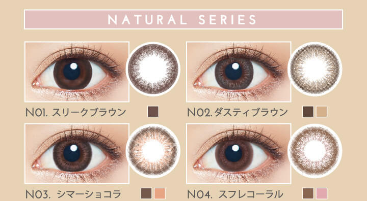 新木優子イメージモデル EYE GENIC by evercolor -アイジェニックバイエバーカラー | ABOUT EYEGENIC \New Color Debut/ 新たに新色5色が仲間入り! 全15色のラインナップ
