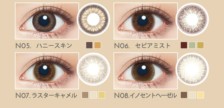 新木優子イメージモデル EYE GENIC by evercolor -アイジェニックバイエバーカラー | NATURAL SERIES CUTE SERIES HALF SERIES N05.ハニースキン N06.セピアミスト N07.ラスターキャメル N08.イノセントヘーゼル