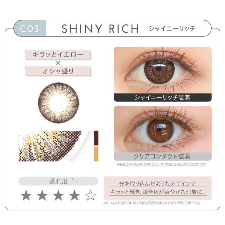 新木優子イメージモデル EYE GENIC by evercolor -アイジェニックバイエバーカラー | (1MONTH)コストパフォーマンスに優れた1ヶ月交換レンズ たんぱく質などの涙液汚れが付着しにくい非イオン性レンズ (38.5%)水分が蒸発しにくく目が乾きにくい低含水レンズ ※眼の調子や体調が悪い場合は、無理に使用しないでください。 ※目の乾き、装用感には個人差があります。