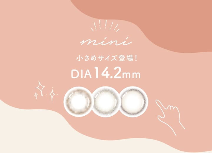 新木優子イメージモデル EYE GENIC by evercolor -アイジェニックバイエバーカラー |mini 小さめサイズ登場!DIA:14.2mm