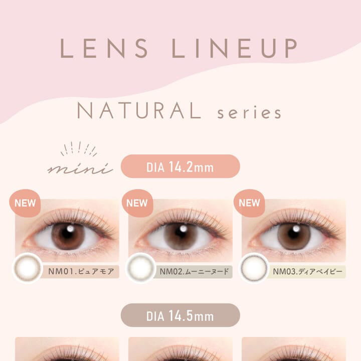 新木優子イメージモデル EYE GENIC by evercolor -アイジェニックバイエバーカラー |LENS LINEUP NATURAL series mini DIA:14.2mm NEW NM01. PURE MORE ピュアモア NM02. MOONY NUDE ムーニーヌード NM03. DEAR BABY ディアベイビー DIA:14.5mm