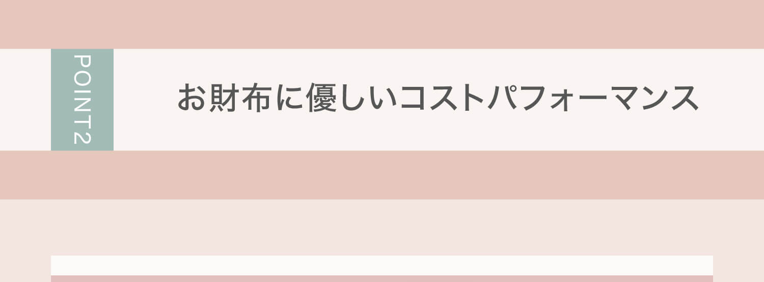 新木優子イメージモデル EYE GENIC by evercolor -アイジェニックバイエバーカラー |POINT2 お財布に優しいコストパフォーマンス