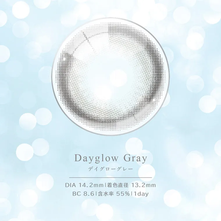 ブランドミューズ TWICE NAYEONカラコン eyestar|Dayglow Gray デイグローグレー DIA 14.2mm BC 8.61 13.2mm 55% 1day