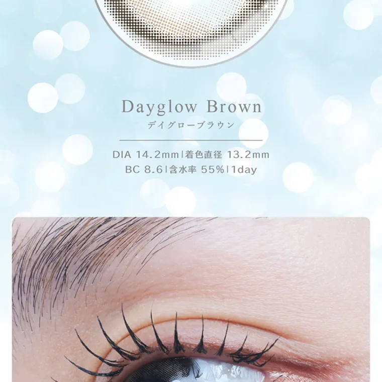 ブランドミューズ TWICE NAYEONカラコン eyestar|Dayglow Brown デイグローブラウン DIA 14.2mm 13.2mm BC 8.61 55%/1day