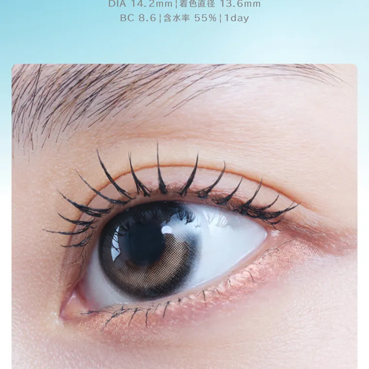 ブランドミューズ TWICE NAYEONカラコン eyestar|Iconic Brown アイコニックブラウン DIA 14.2mm|着色直径 13.6mm BC 8.6 含水率 55% 1day