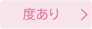 2箱12枚入り