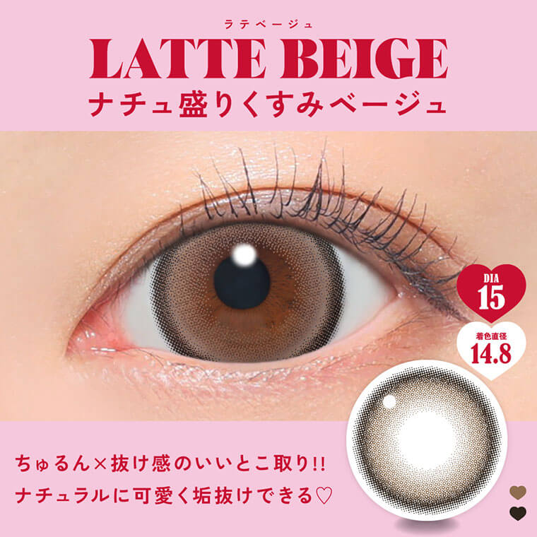 ファビュラスワンデー商品画像