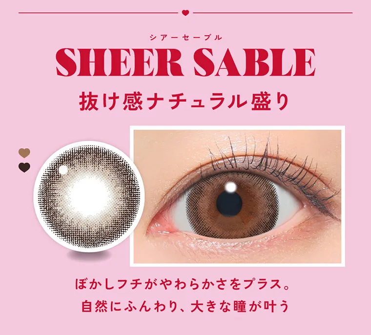 鈴木愛理イメージモデルFABULOUS -ファビュラスワンデー|