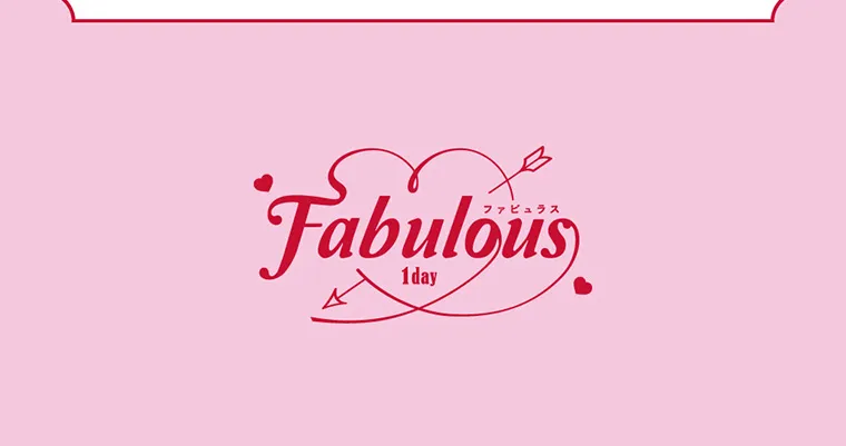 鈴木愛理イメージモデルFABULOUS -ファビュラスワンデー|