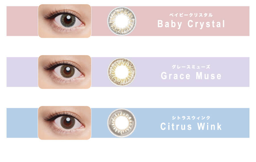 Baby Crystal Grace Muse Citrus Wink ベイビークリスタル グレースミューズ シトラスウィンク