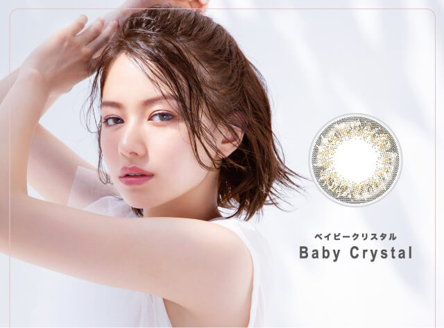山本舞香イメージモデルカラコン FaceTitude -フェイスティチュード|Baby Crystal-ベイビークリスタル