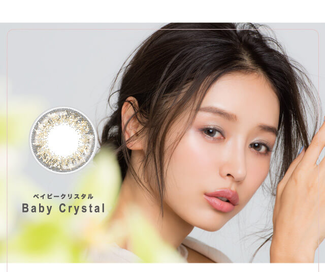 Baby Cristal ベイビークリスタル