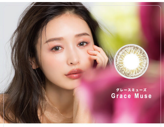 Grace Muse グレースミューズ