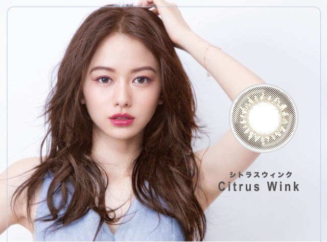山本舞香イメージモデルカラコン FaceTitude -フェイスティチュード|Citrus Wink-シトラスウィンク