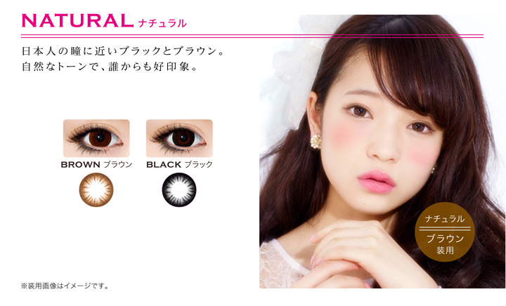 田中芽衣モデルカラコン フェアリーワンデー