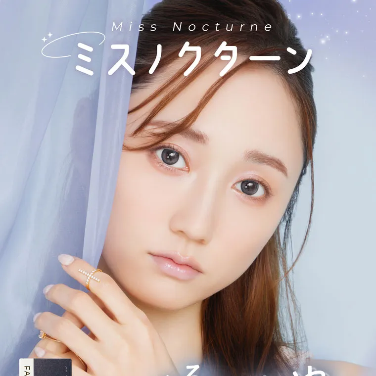 【フェアリーワンデーシマーリング／FAIRY 1DAY Shimmering】｜Miss Nocturne ミスノクターン