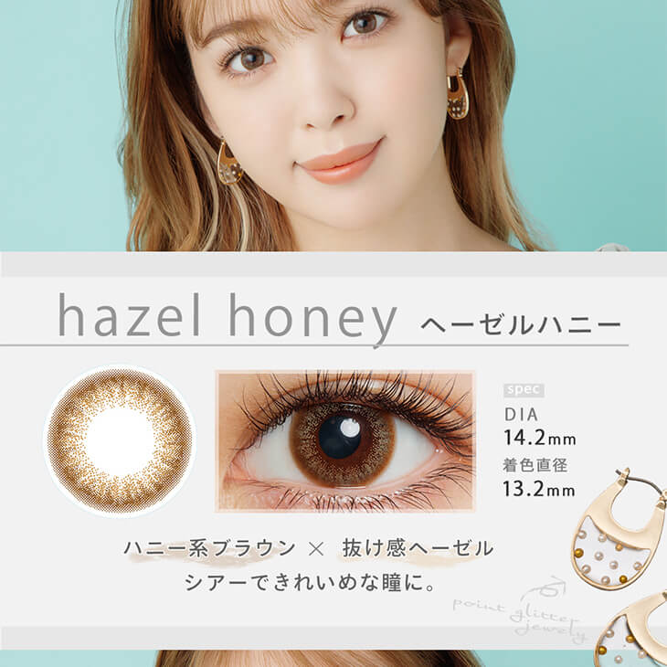 Fashionista-ファッショニスタ|商品スペックのこだわり 紫外線から瞳を守る UV吸収剤配合のレンズです。 低含水レンズ 含水率38%のレンズは水分蒸発が少なく、涙を吸収し過ぎないので、うるおいが持続します。