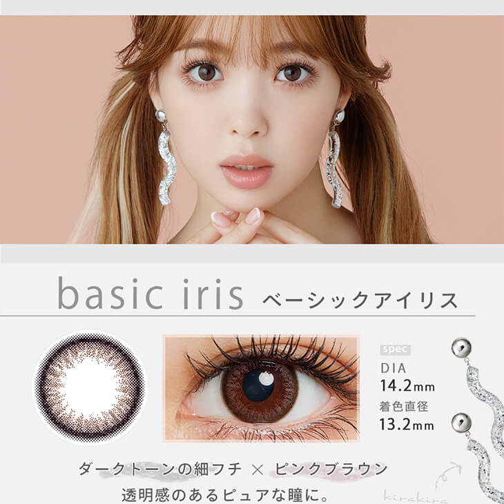 谷まりあイメージモデル Fashionista-ファッショニスタ|hazel honey-ヘーゼルハニー 1day DIA14.2mm 含水率38.0% UVcut 度あり度なし