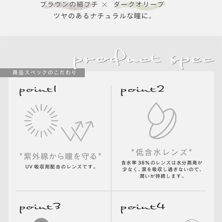 谷まりあイメージモデル Fashionista-ファッショニスタ|lady brown-レディブラウン 1day DIA14.2mm 含水率38.0% UVcut 度あり度なし