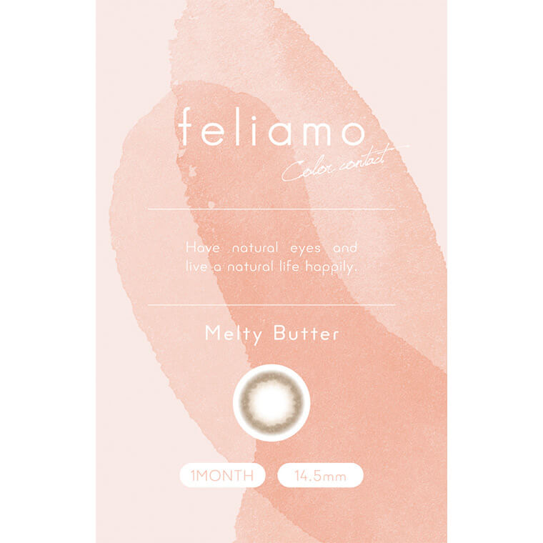 フェリアモマンスリー商品画像