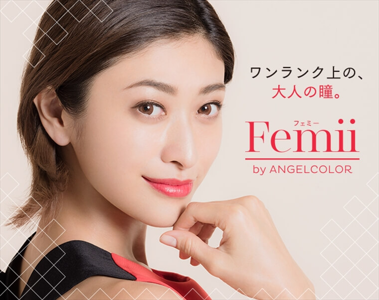 山田優イメージモデルカラコン Femii フェミー|ワンランク上の、大人の瞳。フェミー Femii by ANGELCOLOR