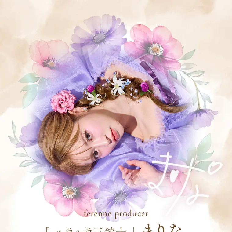 まりなイメージモデル【フェレーヌ／ferenne】｜まりな ferenne producer