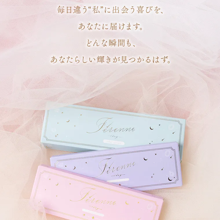 まりなイメージモデル【フェレーヌ／ferenne】｜ferenneは、瞳からはじまる返信の魔法。毎日違う私に出会う喜びを、あなたに届けます。どんな瞬間も、あなたらしい輝きが見つかるはず。