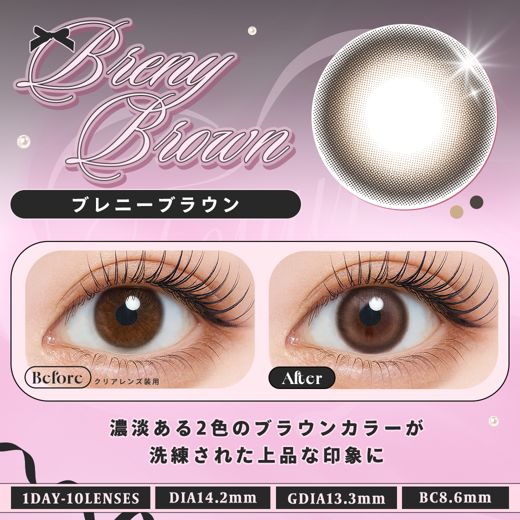 フェユナ