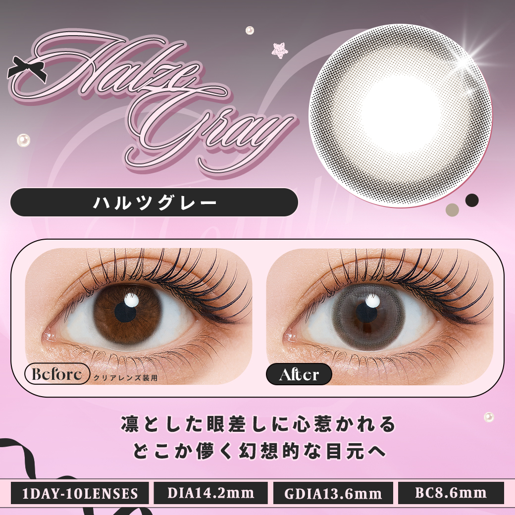 フェユナ