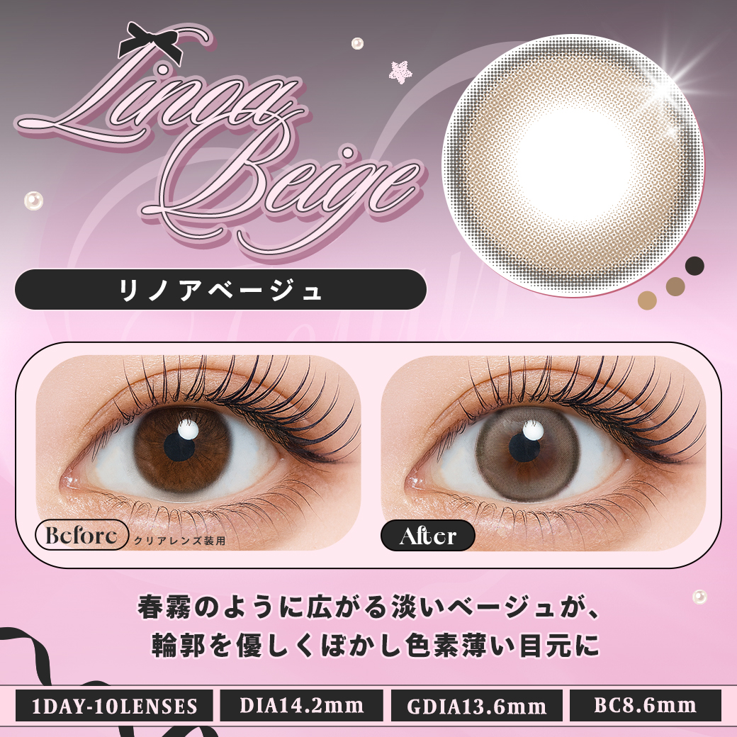 フェユナ