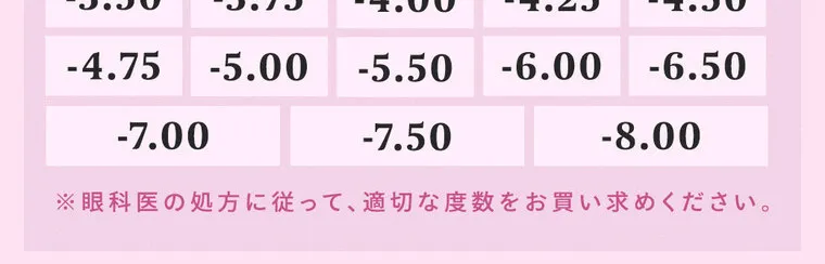 HITGSイメージモデルカラコン 【フェユナ/feyuna】｜ ※眼科医の処方に従って、適切な度数をお買い求めください。