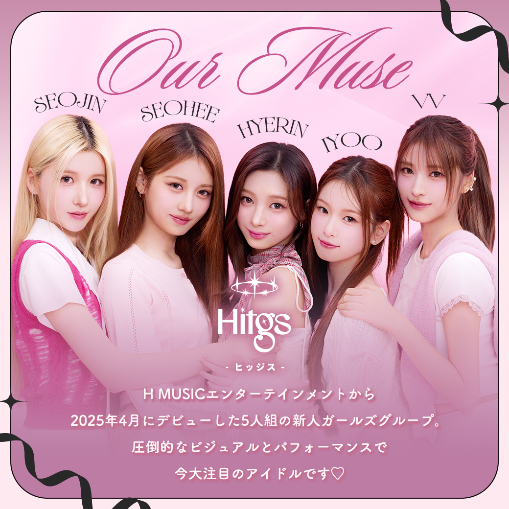 フェユナ