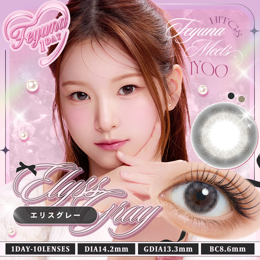フェユナ