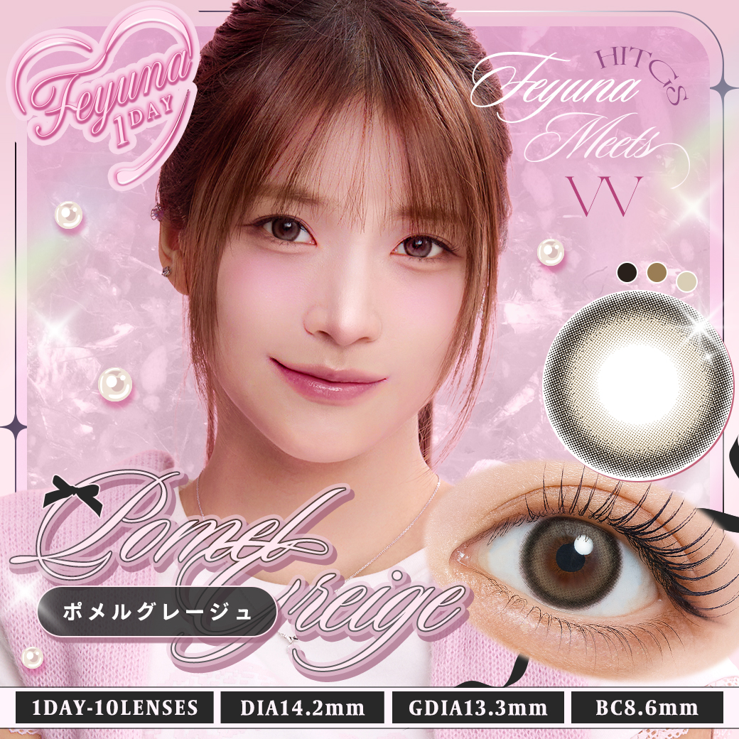 フェユナ