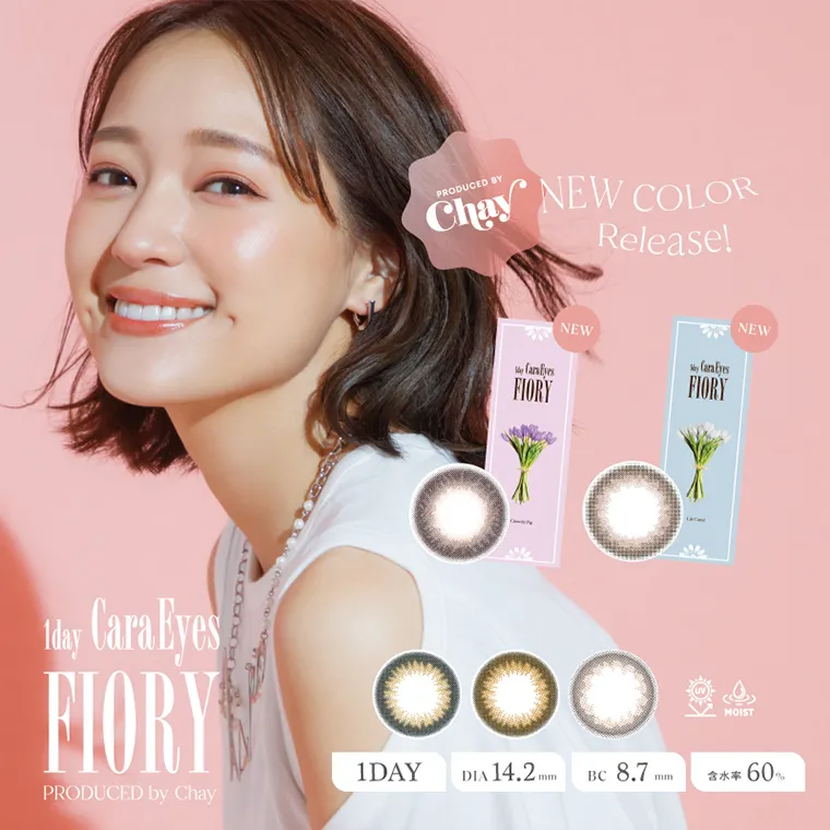 chayプロデュースカラコン【フィオリー/FIORY】｜PRODUCED BY Chay New COLOR Release! 1DAY DIA14.2mm BC8.7mm 含水率60%