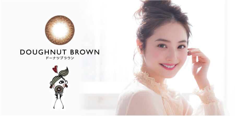 佐々木希イメージモデルカラコン FLANMY -フランミー|DOUHNUT BROWN -ドーナツブラウン