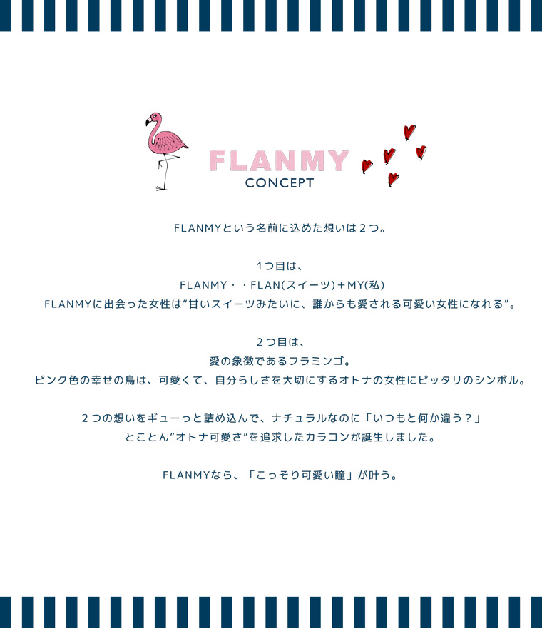 佐々木希 フランミー